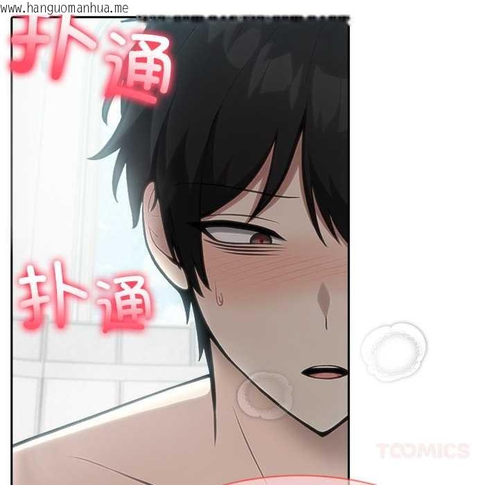 韩国漫画异世界骑士团长韩漫_异世界骑士团长-第54话在线免费阅读-韩国漫画-第135张图片