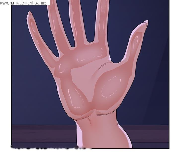 韩国漫画熟女交换计划韩漫_熟女交换计划-第56话-初次升天的快感在线免费阅读-韩国漫画-第185张图片