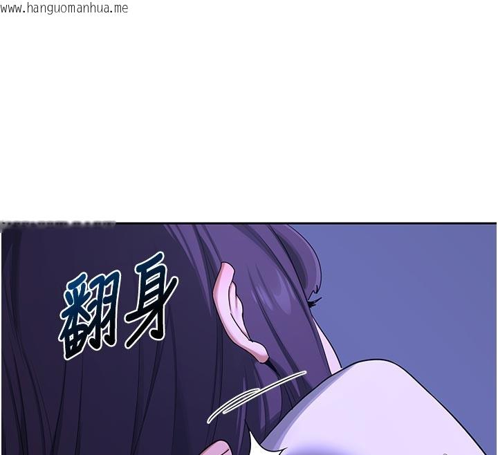 韩国漫画熟女交换计划韩漫_熟女交换计划-第56话-初次升天的快感在线免费阅读-韩国漫画-第102张图片