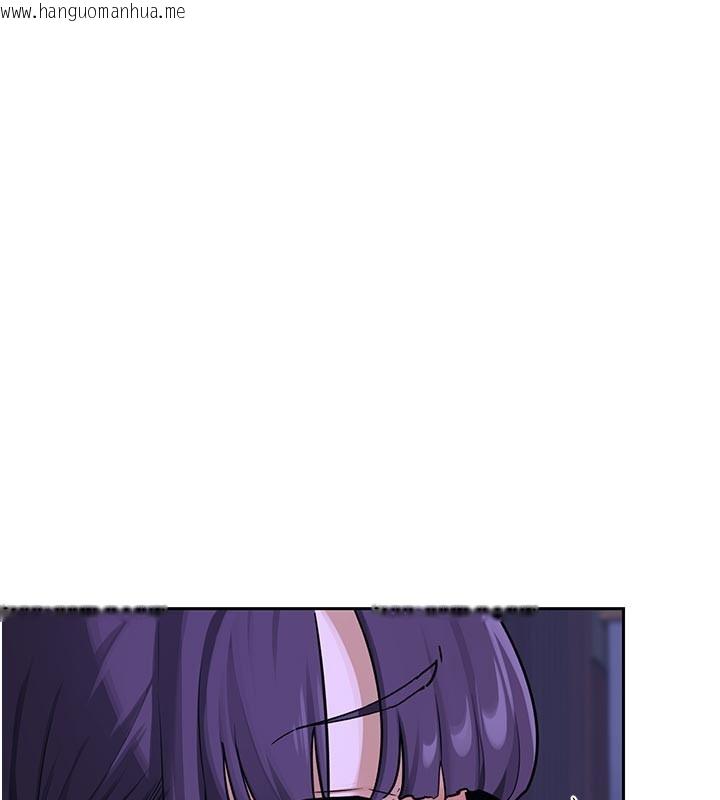 韩国漫画熟女交换计划韩漫_熟女交换计划-第56话-初次升天的快感在线免费阅读-韩国漫画-第144张图片