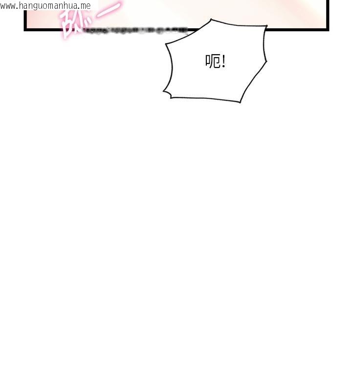 韩国漫画特色新视界韩漫_特色新视界-第25话-撑开妳的处女鲍在线免费阅读-韩国漫画-第48张图片