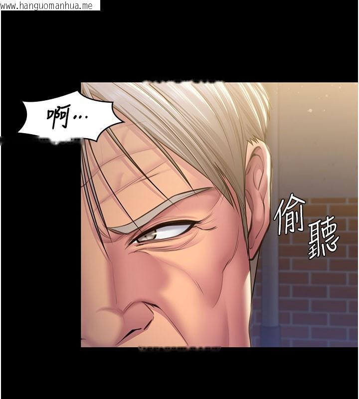 韩国漫画守护妳韩漫_守护妳-第18话-在床上尽孝道的义子在线免费阅读-韩国漫画-第137张图片