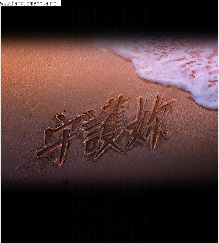 韩国漫画守护妳韩漫_守护妳-第18话-在床上尽孝道的义子在线免费阅读-韩国漫画-第20张图片