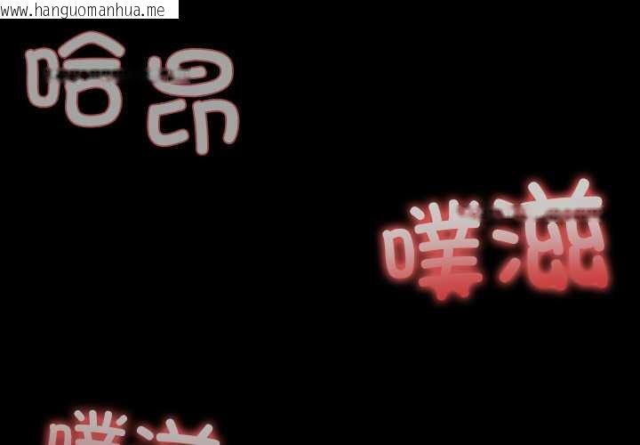 韩国漫画异世界骑士团长韩漫_异世界骑士团长-第54话在线免费阅读-韩国漫画-第4张图片