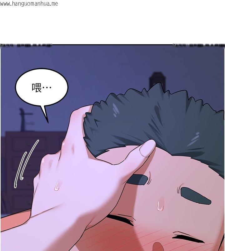 韩国漫画熟女交换计划韩漫_熟女交换计划-第56话-初次升天的快感在线免费阅读-韩国漫画-第142张图片