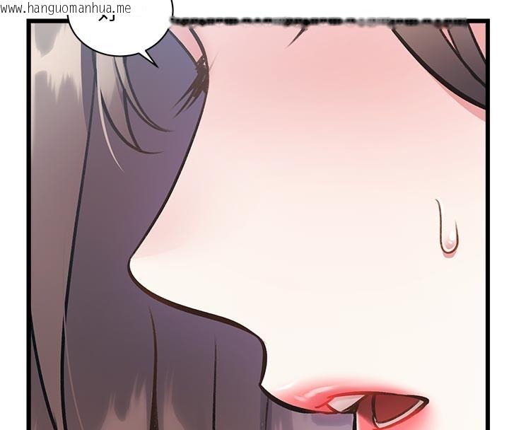 韩国漫画特色新视界韩漫_特色新视界-第25话-撑开妳的处女鲍在线免费阅读-韩国漫画-第142张图片