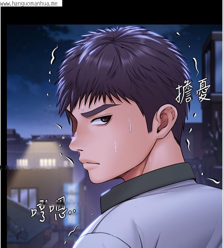 韩国漫画守护妳韩漫_守护妳-第18话-在床上尽孝道的义子在线免费阅读-韩国漫画-第90张图片