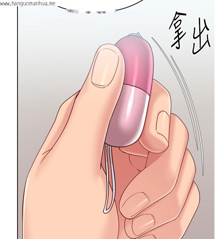 韩国漫画Set-up!排球少女韩漫_Set-up!排球少女-第83话-忍住高潮也是种训练在线免费阅读-韩国漫画-第4张图片