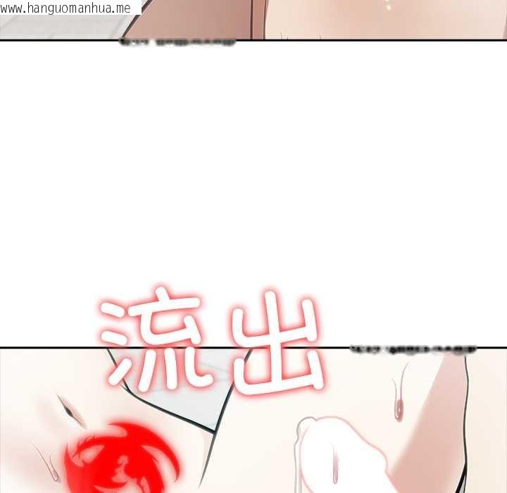 韩国漫画异世界骑士团长韩漫_异世界骑士团长-第54话在线免费阅读-韩国漫画-第66张图片