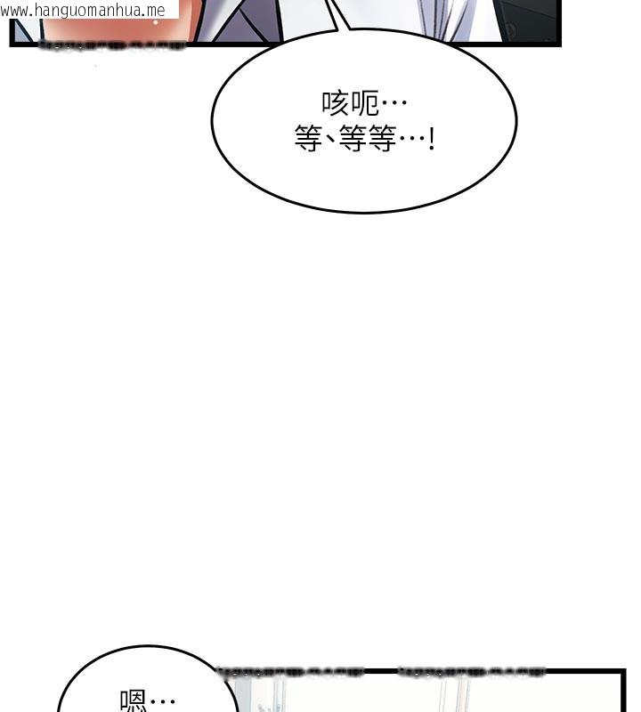韩国漫画特色新视界韩漫_特色新视界-第25话-撑开妳的处女鲍在线免费阅读-韩国漫画-第69张图片
