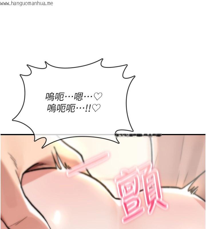 韩国漫画诅咒性转物语韩漫_诅咒性转物语-第14话-用你的肉棒把我塞满满在线免费阅读-韩国漫画-第174张图片