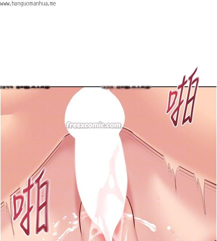 韩国漫画Set-up!排球少女韩漫_Set-up!排球少女-第83话-忍住高潮也是种训练在线免费阅读-韩国漫画-第98张图片