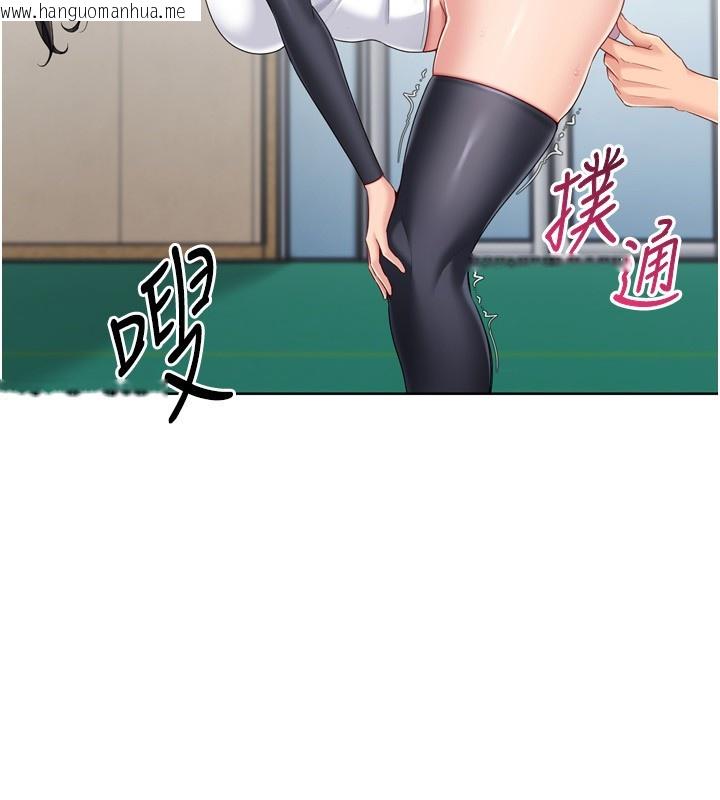 韩国漫画Set-up!排球少女韩漫_Set-up!排球少女-第83话-忍住高潮也是种训练在线免费阅读-韩国漫画-第19张图片