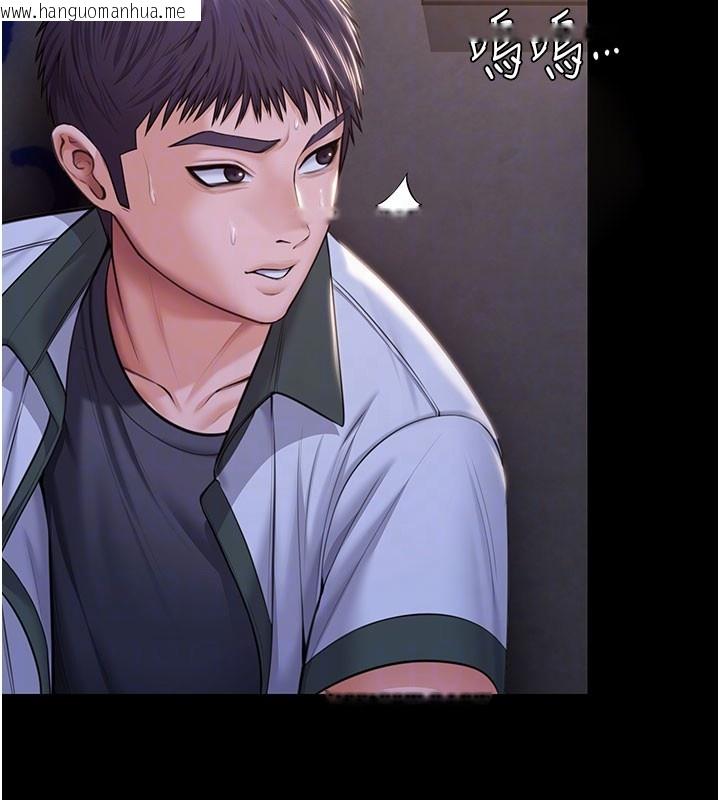 韩国漫画守护妳韩漫_守护妳-第18话-在床上尽孝道的义子在线免费阅读-韩国漫画-第107张图片