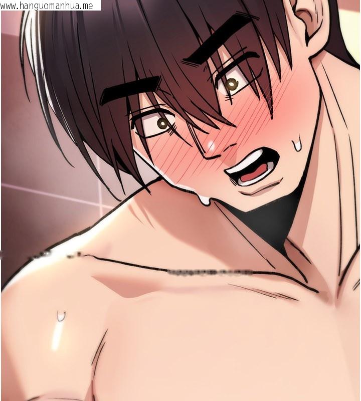 韩国漫画诅咒性转物语韩漫_诅咒性转物语-第14话-用你的肉棒把我塞满满在线免费阅读-韩国漫画-第187张图片