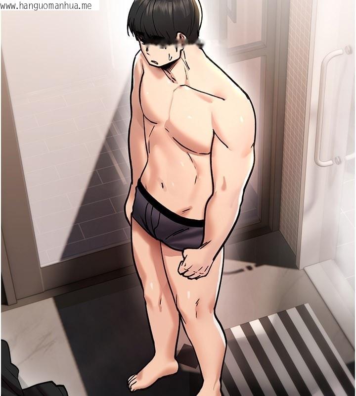 韩国漫画诅咒性转物语韩漫_诅咒性转物语-第14话-用你的肉棒把我塞满满在线免费阅读-韩国漫画-第5张图片