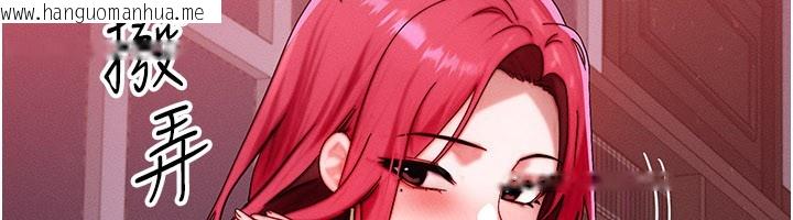 韩国漫画等价交换人生韩漫_等价交换人生-第48话-罗恩璇的秘密…在线免费阅读-韩国漫画-第82张图片