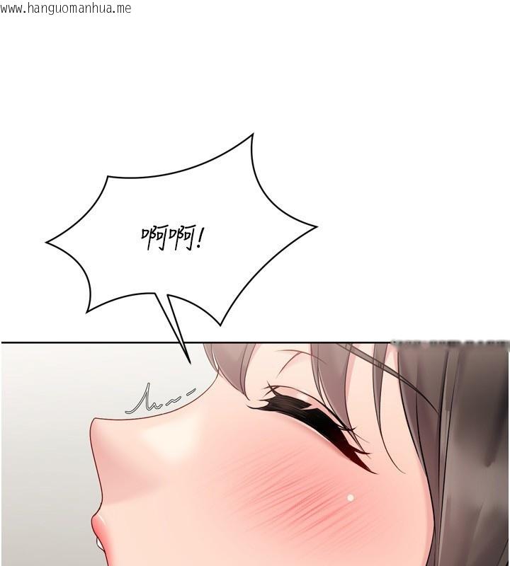 韩国漫画Set-up!排球少女韩漫_Set-up!排球少女-第83话-忍住高潮也是种训练在线免费阅读-韩国漫画-第92张图片