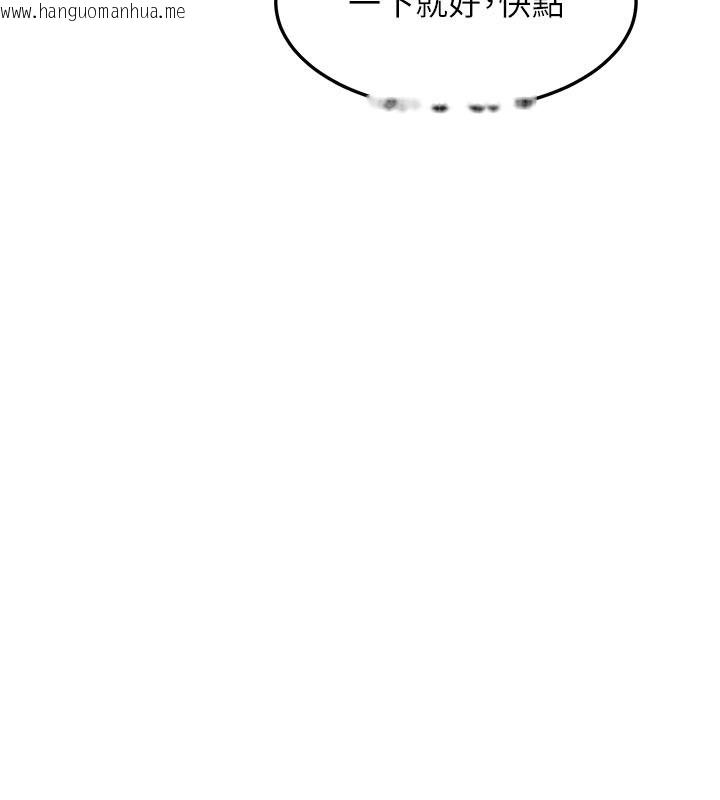 韩国漫画熟女交换计划韩漫_熟女交换计划-第56话-初次升天的快感在线免费阅读-韩国漫画-第3张图片