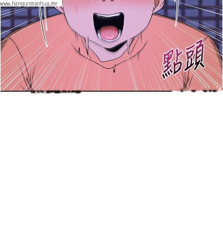 韩国漫画熟女交换计划韩漫_熟女交换计划-第56话-初次升天的快感在线免费阅读-韩国漫画-第114张图片