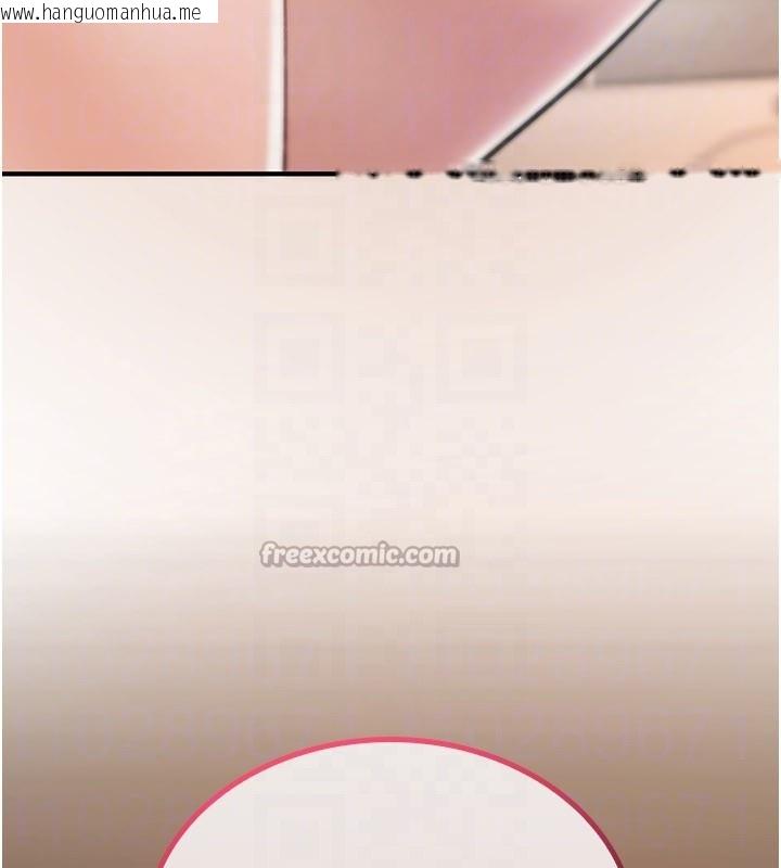 韩国漫画诅咒性转物语韩漫_诅咒性转物语-第14话-用你的肉棒把我塞满满在线免费阅读-韩国漫画-第126张图片