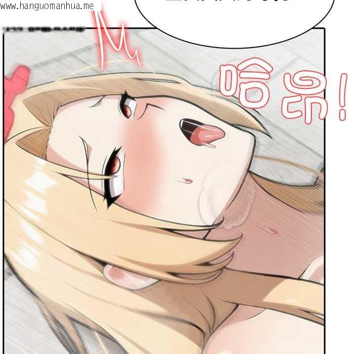 韩国漫画异世界骑士团长韩漫_异世界骑士团长-第54话在线免费阅读-韩国漫画-第16张图片