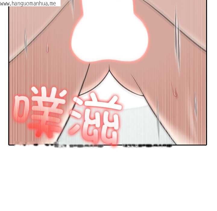 韩国漫画异世界骑士团长韩漫_异世界骑士团长-第53话在线免费阅读-韩国漫画-第19张图片