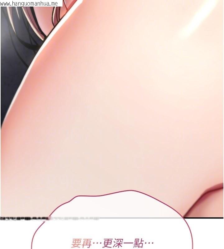 韩国漫画诅咒性转物语韩漫_诅咒性转物语-第14话-用你的肉棒把我塞满满在线免费阅读-韩国漫画-第139张图片