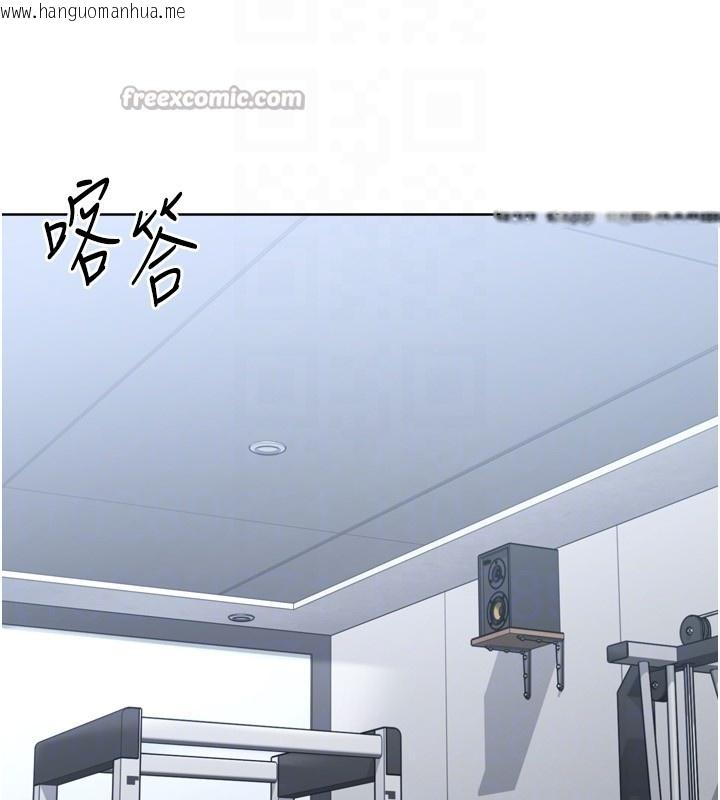 韩国漫画Set-up!排球少女韩漫_Set-up!排球少女-第83话-忍住高潮也是种训练在线免费阅读-韩国漫画-第168张图片