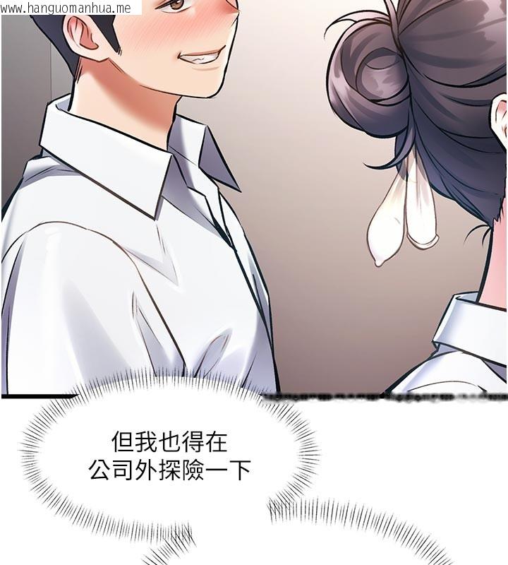 韩国漫画特色新视界韩漫_特色新视界-第25话-撑开妳的处女鲍在线免费阅读-韩国漫画-第128张图片