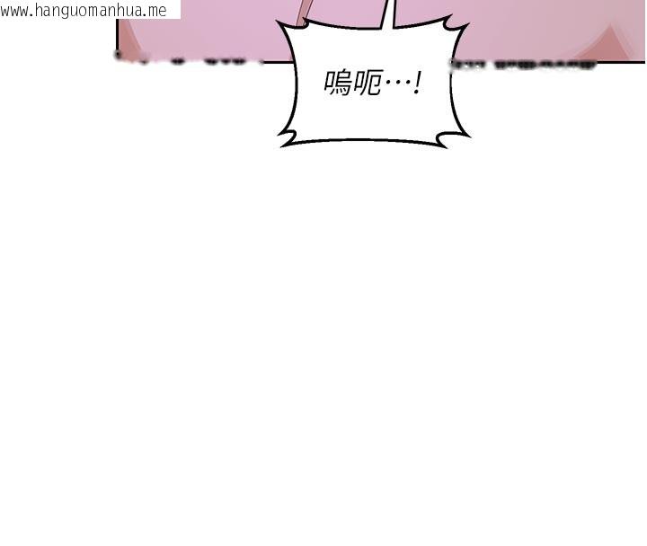 韩国漫画熟女交换计划韩漫_熟女交换计划-第56话-初次升天的快感在线免费阅读-韩国漫画-第172张图片