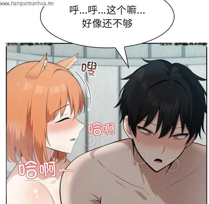 韩国漫画异世界骑士团长韩漫_异世界骑士团长-第53话在线免费阅读-韩国漫画-第54张图片