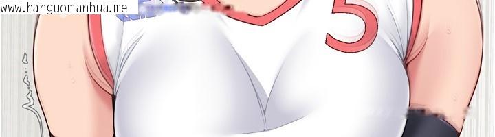 韩国漫画Set-up!排球少女韩漫_Set-up!排球少女-第83话-忍住高潮也是种训练在线免费阅读-韩国漫画-第23张图片