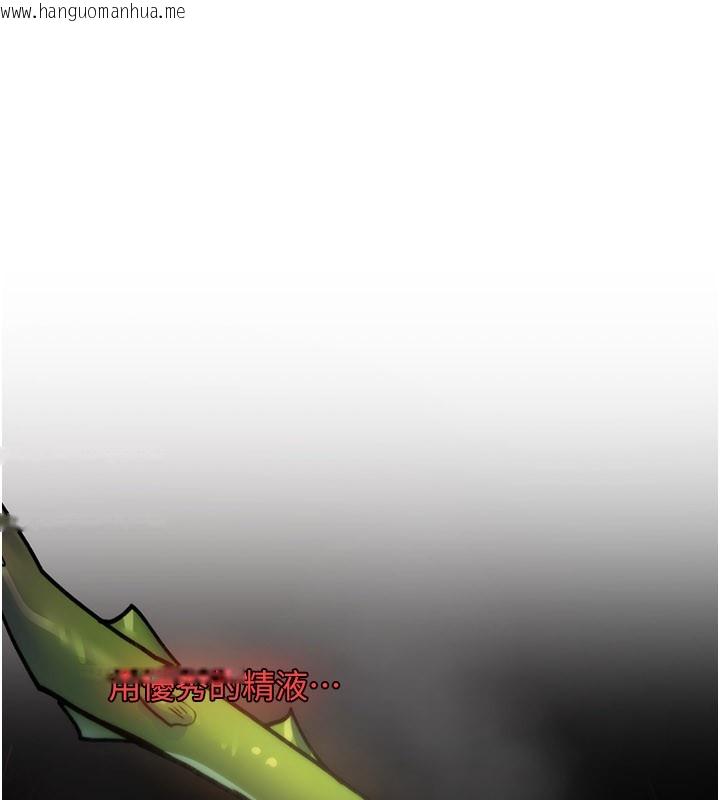 韩国漫画诅咒性转物语韩漫_诅咒性转物语-第14话-用你的肉棒把我塞满满在线免费阅读-韩国漫画-第66张图片