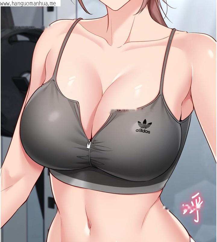 韩国漫画Set-up!排球少女韩漫_Set-up!排球少女-第83话-忍住高潮也是种训练在线免费阅读-韩国漫画-第184张图片