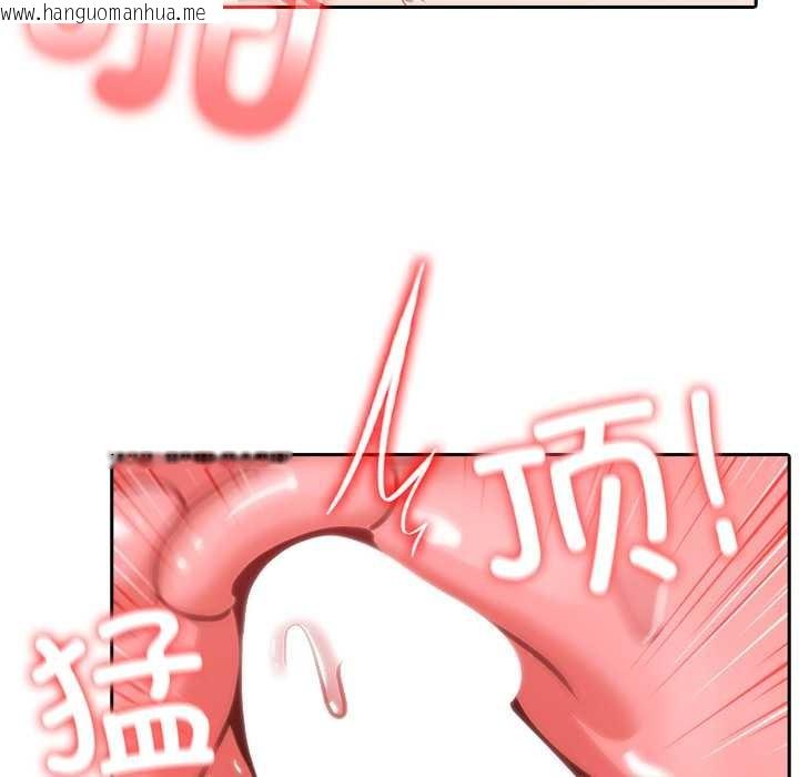 韩国漫画异世界骑士团长韩漫_异世界骑士团长-第54话在线免费阅读-韩国漫画-第32张图片