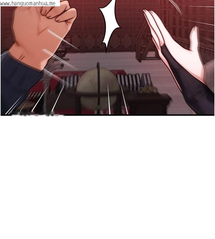 韩国漫画等价交换人生韩漫_等价交换人生-第48话-罗恩璇的秘密…在线免费阅读-韩国漫画-第110张图片