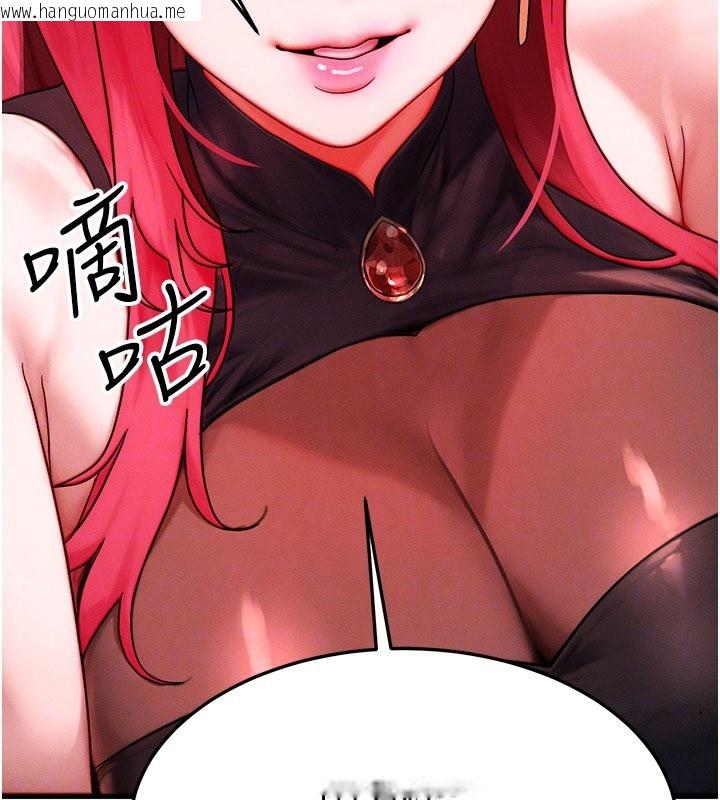 韩国漫画等价交换人生韩漫_等价交换人生-第48话-罗恩璇的秘密…在线免费阅读-韩国漫画-第107张图片