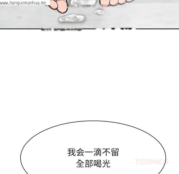 韩国漫画异世界骑士团长韩漫_异世界骑士团长-第53话在线免费阅读-韩国漫画-第135张图片
