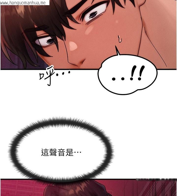 韩国漫画等价交换人生韩漫_等价交换人生-第48话-罗恩璇的秘密…在线免费阅读-韩国漫画-第4张图片