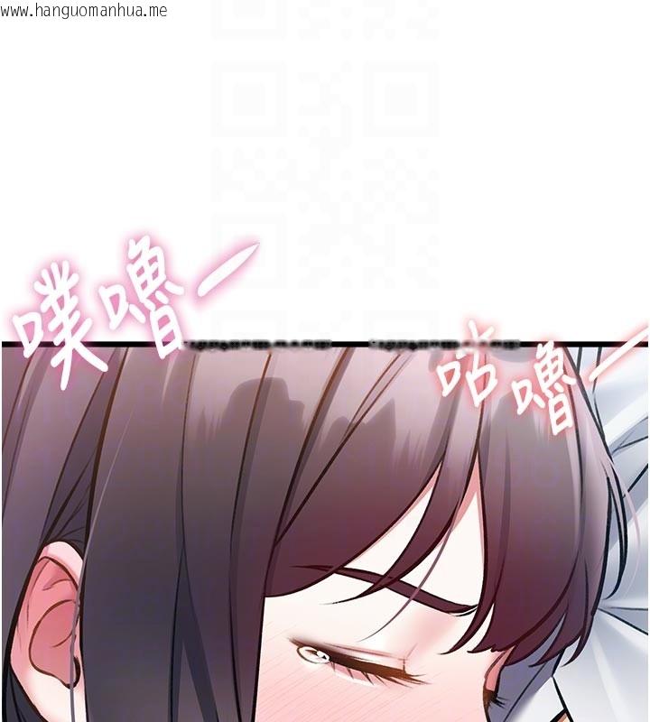 韩国漫画特色新视界韩漫_特色新视界-第25话-撑开妳的处女鲍在线免费阅读-韩国漫画-第89张图片