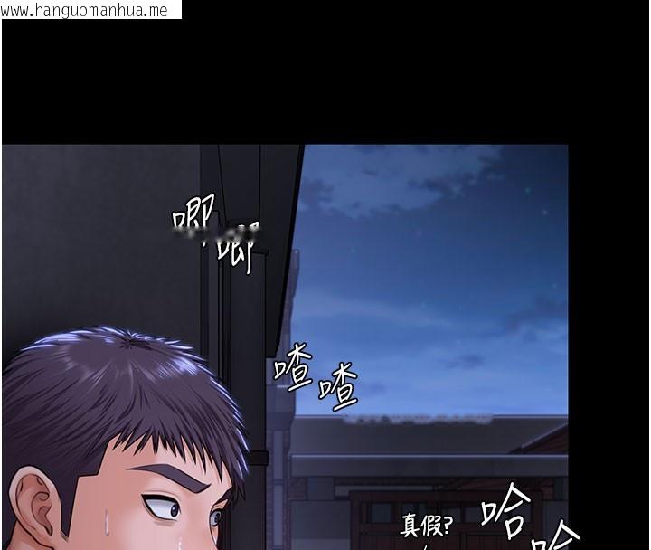 韩国漫画守护妳韩漫_守护妳-第18话-在床上尽孝道的义子在线免费阅读-韩国漫画-第55张图片