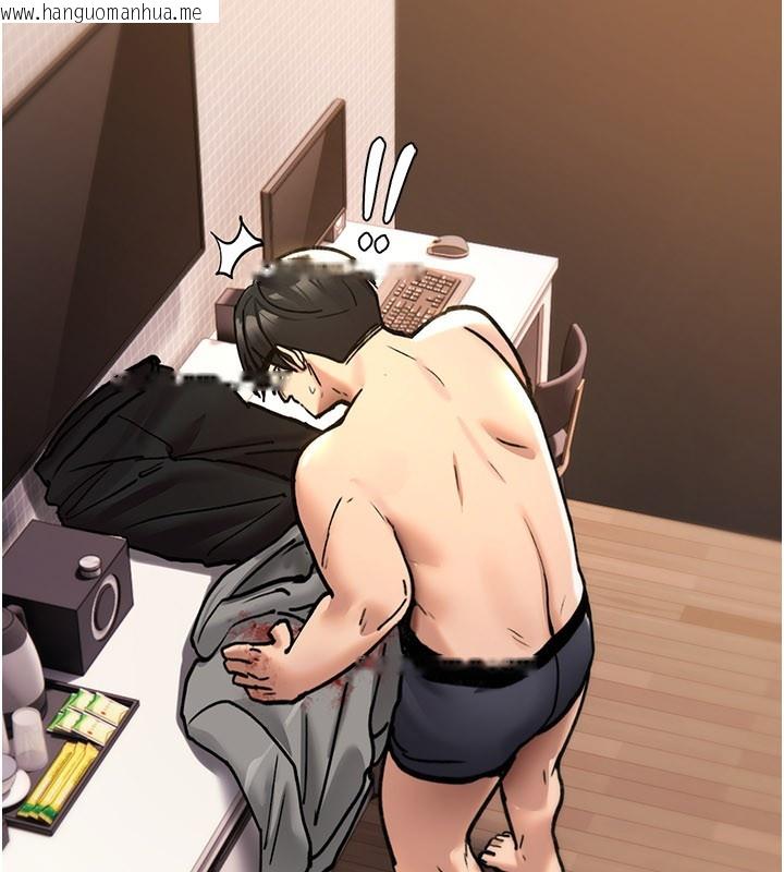 韩国漫画诅咒性转物语韩漫_诅咒性转物语-第14话-用你的肉棒把我塞满满在线免费阅读-韩国漫画-第85张图片