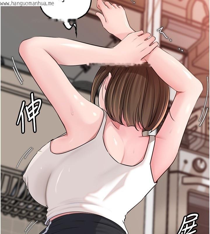 韩国漫画岳母为何那样韩漫_岳母为何那样-第89话-小姨子的自慰秀在线免费阅读-韩国漫画-第52张图片