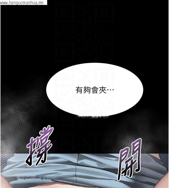 韩国漫画堕落物语2韩漫_堕落物语2-第45话-请允许我用肉体抵债在线免费阅读-韩国漫画-第77张图片