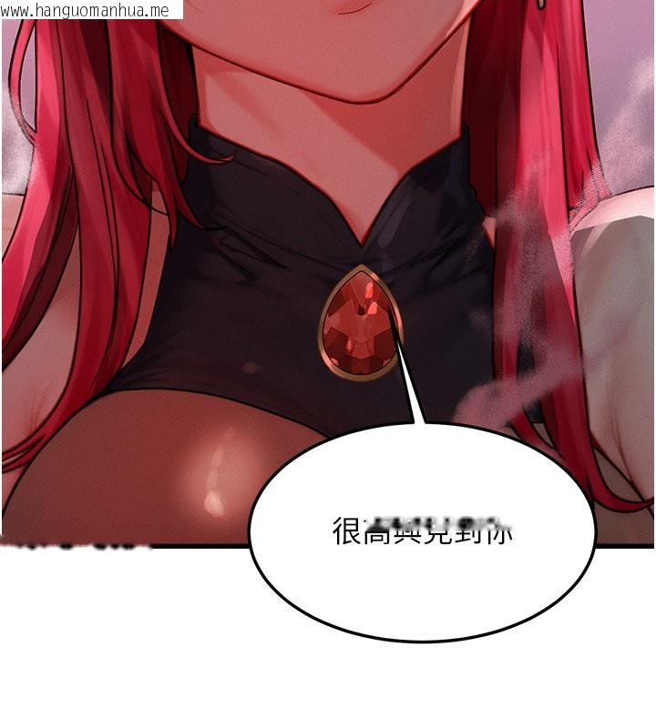 韩国漫画等价交换人生韩漫_等价交换人生-第48话-罗恩璇的秘密…在线免费阅读-韩国漫画-第19张图片