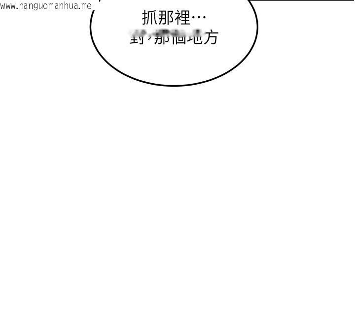 韩国漫画特色新视界韩漫_特色新视界-第25话-撑开妳的处女鲍在线免费阅读-韩国漫画-第138张图片