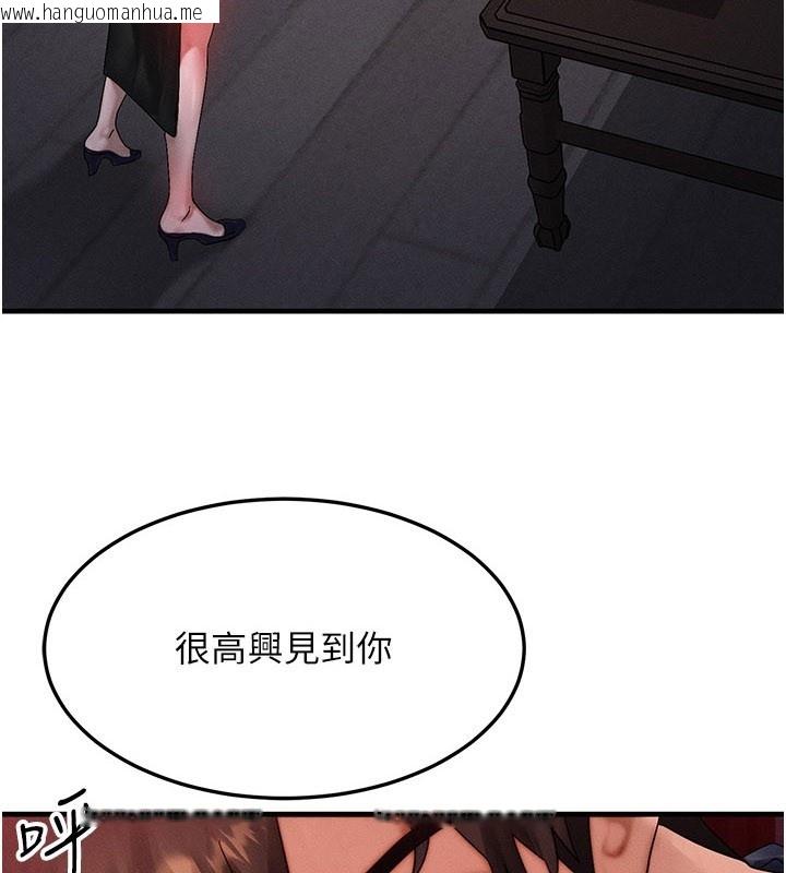 韩国漫画等价交换人生韩漫_等价交换人生-第48话-罗恩璇的秘密…在线免费阅读-韩国漫画-第3张图片