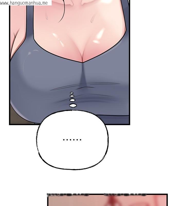 韩国漫画岳母为何那样韩漫_岳母为何那样-第89话-小姨子的自慰秀在线免费阅读-韩国漫画-第29张图片