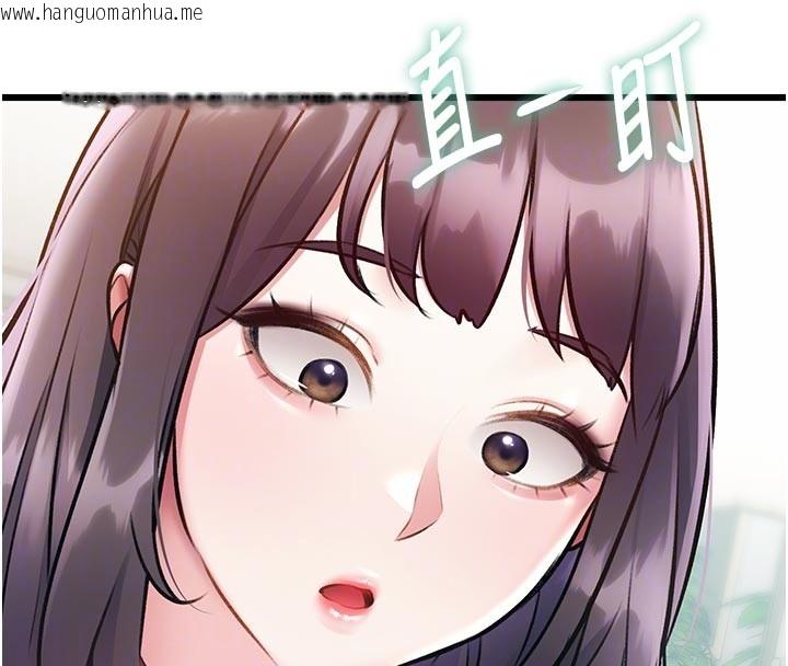 韩国漫画特色新视界韩漫_特色新视界-第25话-撑开妳的处女鲍在线免费阅读-韩国漫画-第97张图片